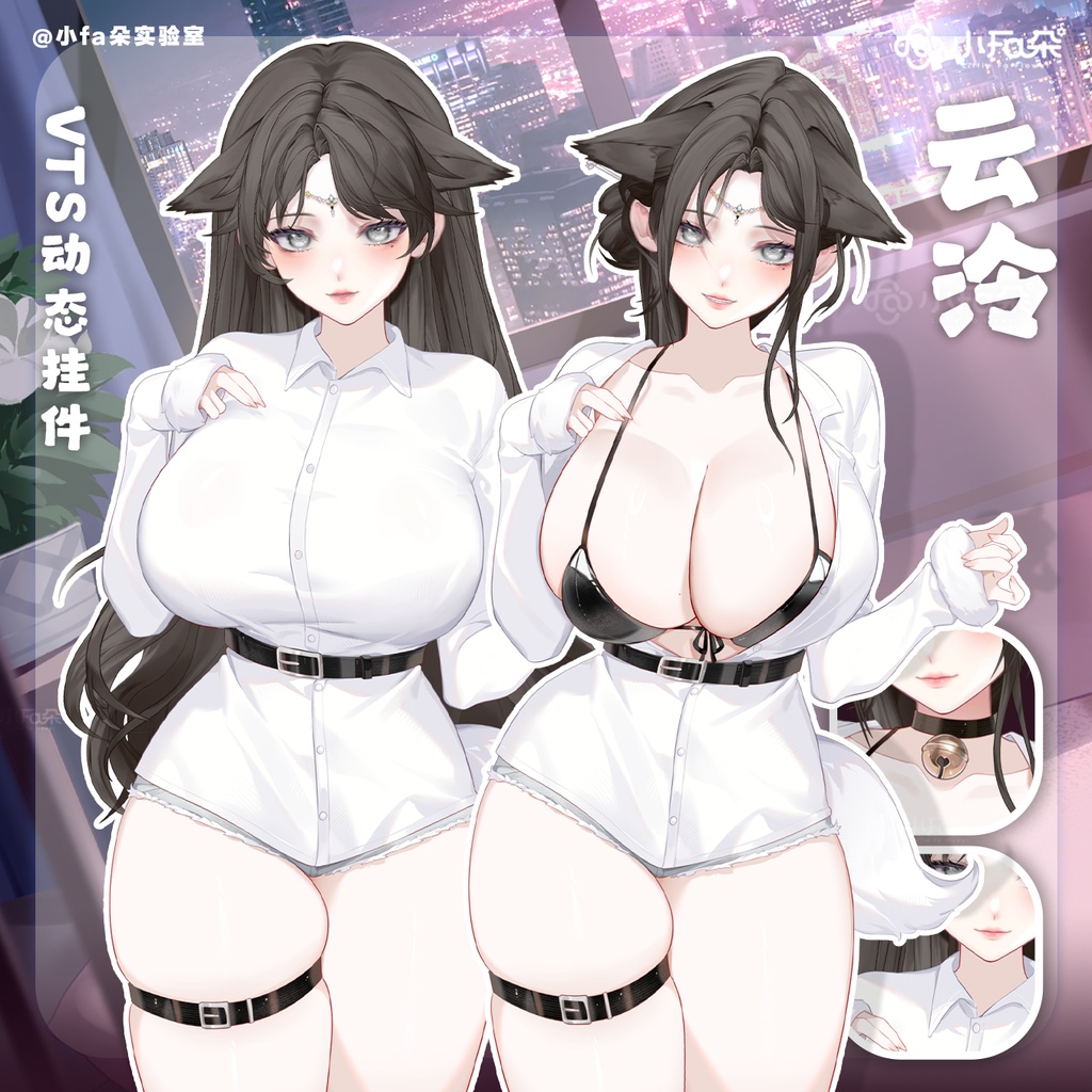 【Vts】【VTuber向け】【云泠】Vtuberライブダイナミックな新着/バーチャルキャスターVTSダイナミックペンダント