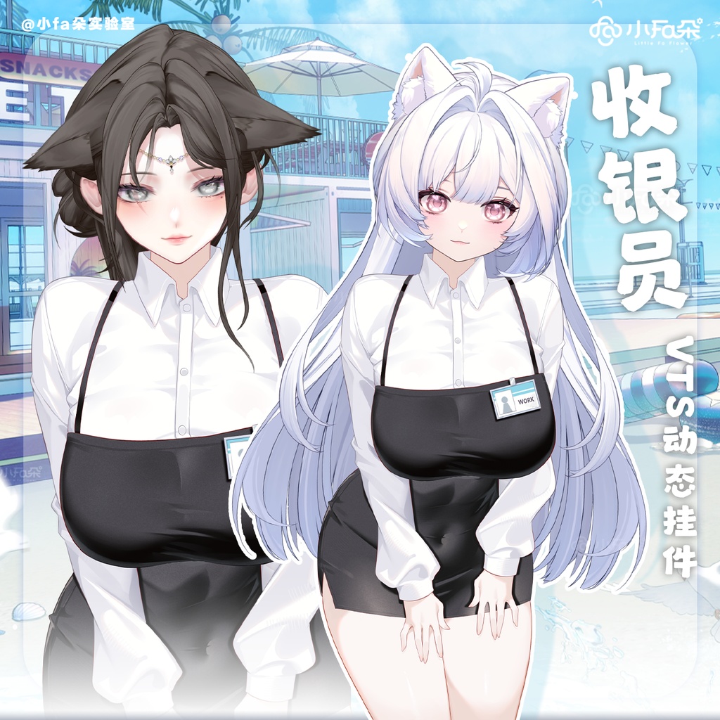 【Vts】【VTuber向け】【收银员】Vtuberライブダイナミックな新着/バーチャルキャスターVTSダイナミックペンダント