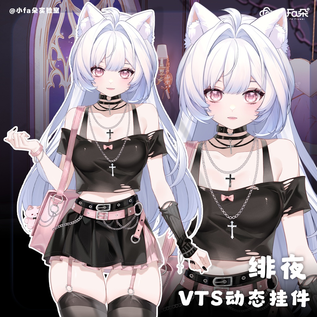 【Vts】【VTuber向け】【绯夜】Vtuberライブダイナミックな新着/バーチャルキャスターVTSダイナミックペンダント
