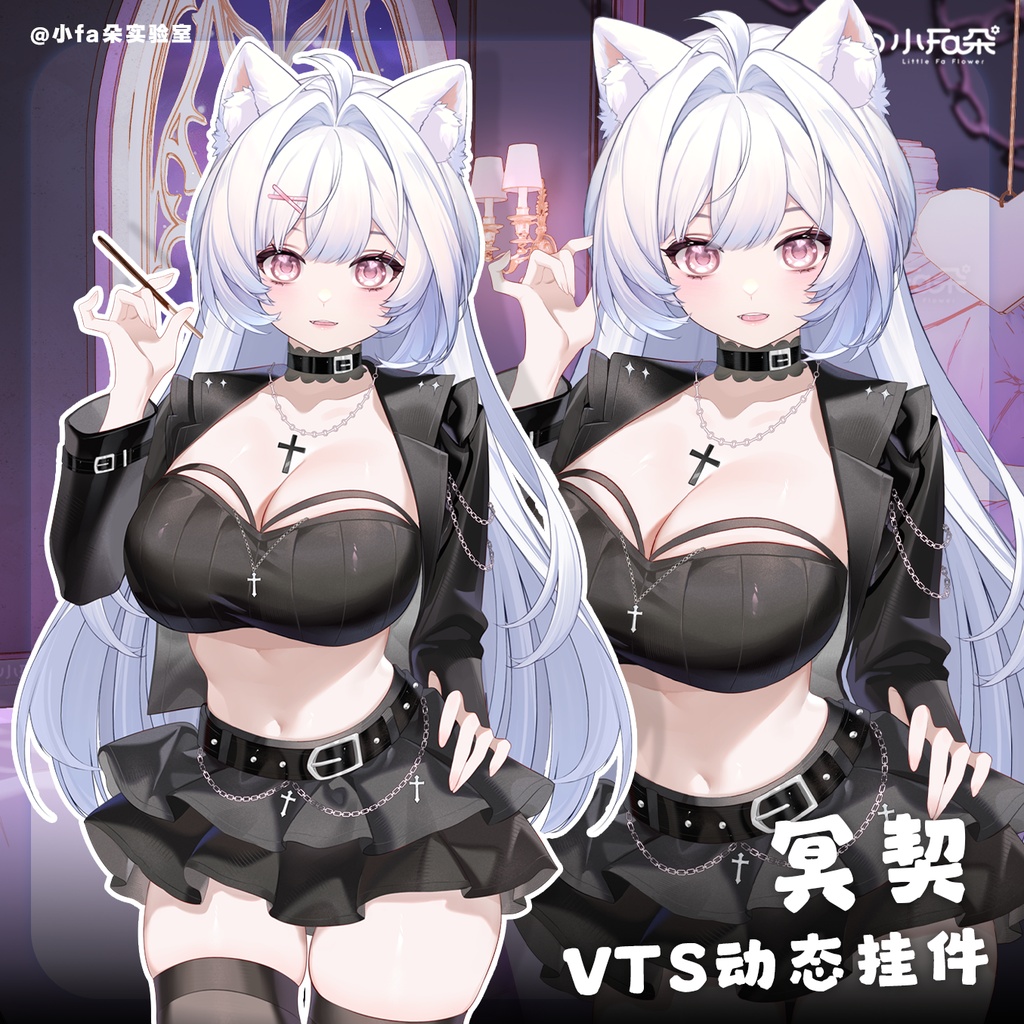 【Vts】【VTuber向け】【冥契】Vtuberライブダイナミックな新着/バーチャルキャスターVTSダイナミックペンダント