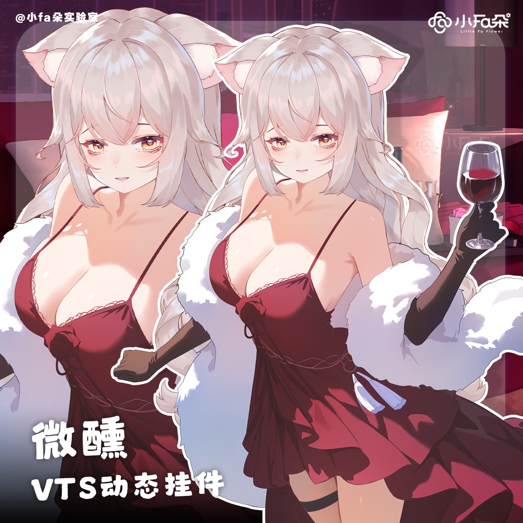 【Vts】【VTuber向け】【微醺】Vtuberライブダイナミックな新着/バーチャルキャスターVTSダイナミックペンダント