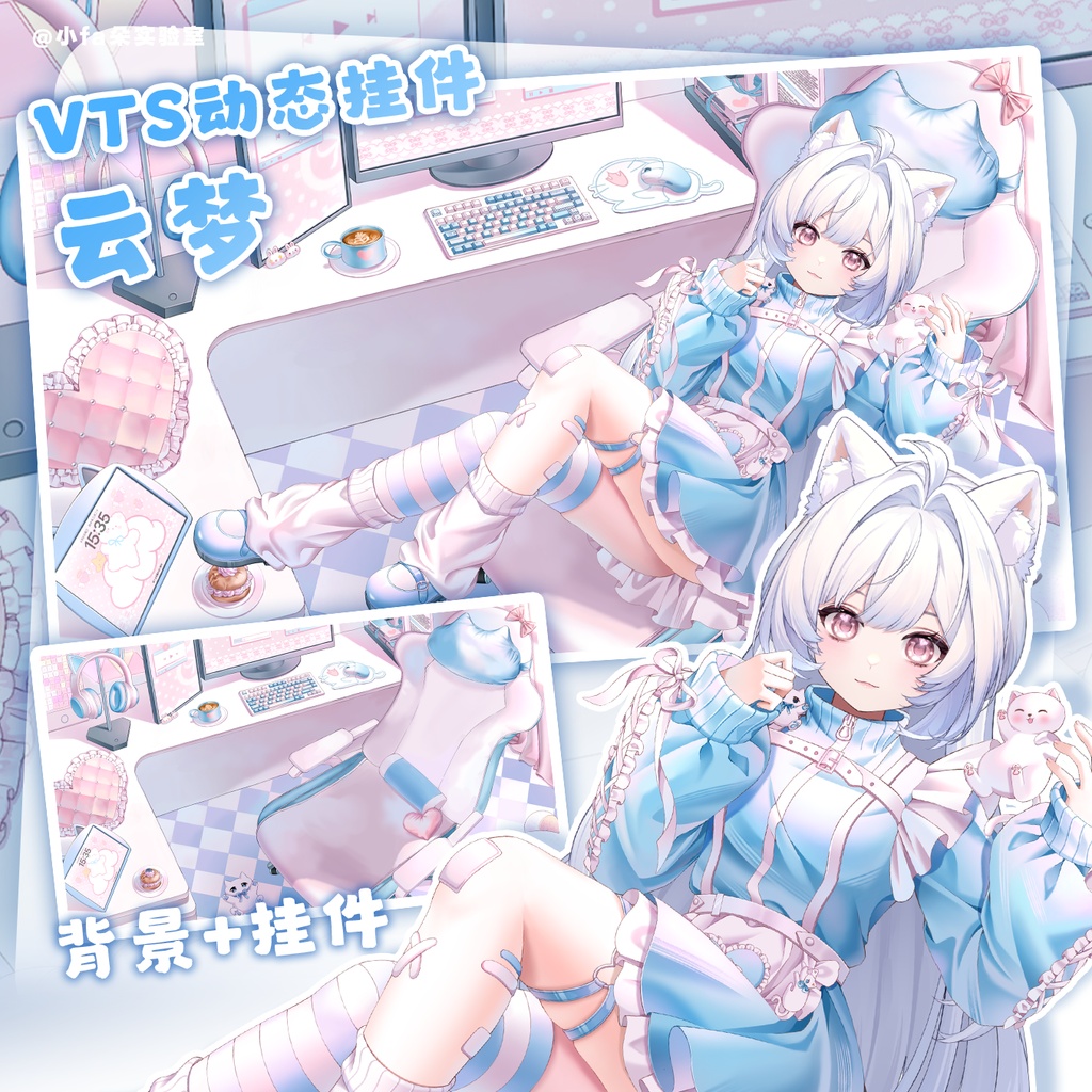 【Vts】【VTuber向け】【云梦】Vtuberライブダイナミックな新着/バーチャルキャスターVTSダイナミックペンダント