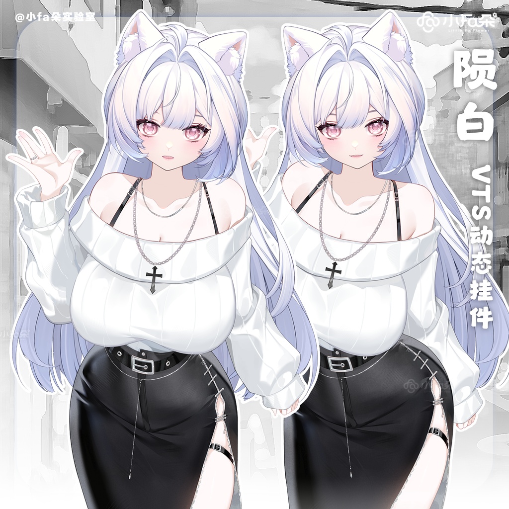 【Vts】【VTuber向け】【陨白】Vtuberライブダイナミックな新着/バーチャルキャスターVTSダイナミックペンダント