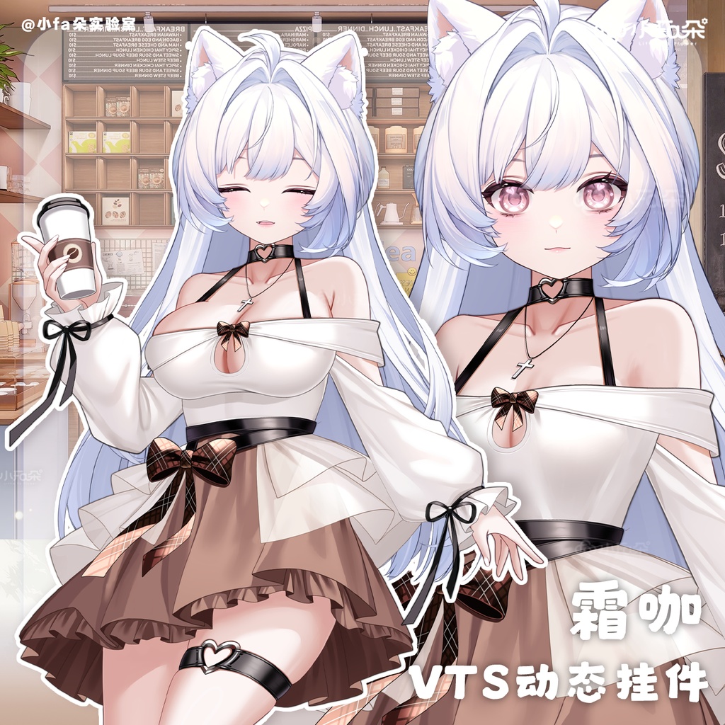 【Vts】【VTuber向け】【霜咖】Vtuberライブダイナミックな新着/バーチャルキャスターVTSダイナミックペンダント