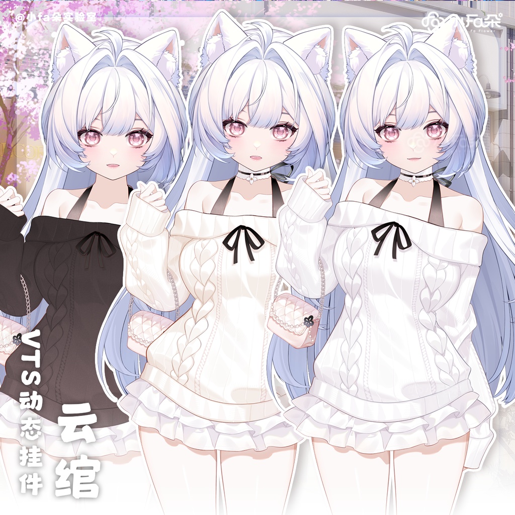 【Vts】【VTuber向け】【云绾】Vtuberライブダイナミックな新着/バーチャルキャスターVTSダイナミックペンダント