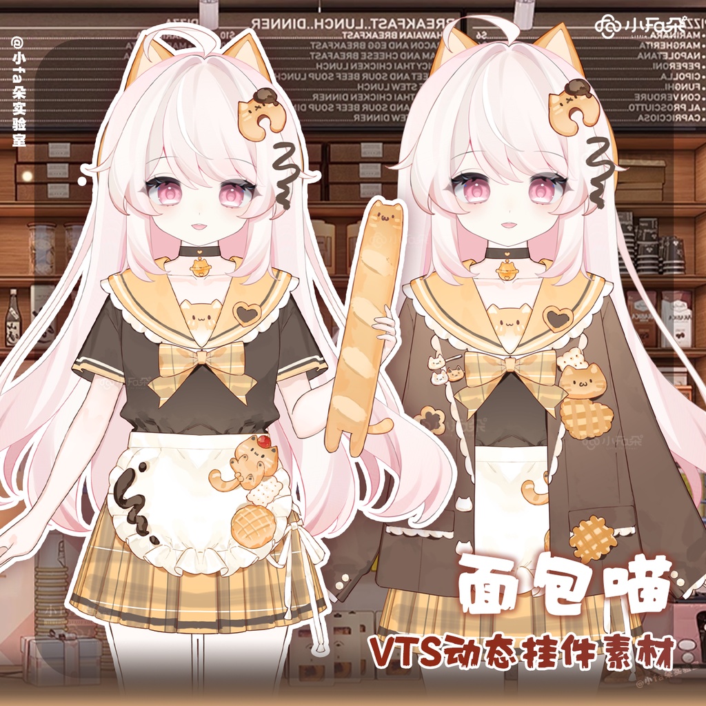 【Vts】【VTuber向け】【柴犬/面包喵/曲奇猫/甜甜圈】Vtuberライブダイナミックな新着/バーチャルキャスターVTSダイナミックペンダント
