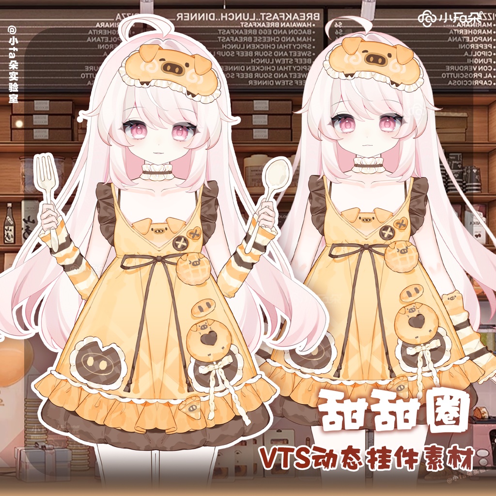 【Vts】【VTuber向け】【柴犬/面包喵/曲奇猫/甜甜圈】Vtuberライブダイナミックな新着/バーチャルキャスターVTSダイナミックペンダント