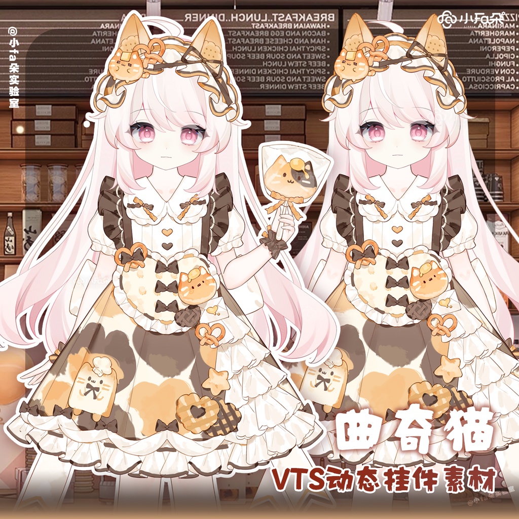 【Vts】【VTuber向け】【柴犬/面包喵/曲奇猫/甜甜圈】Vtuberライブダイナミックな新着/バーチャルキャスターVTSダイナミックペンダント