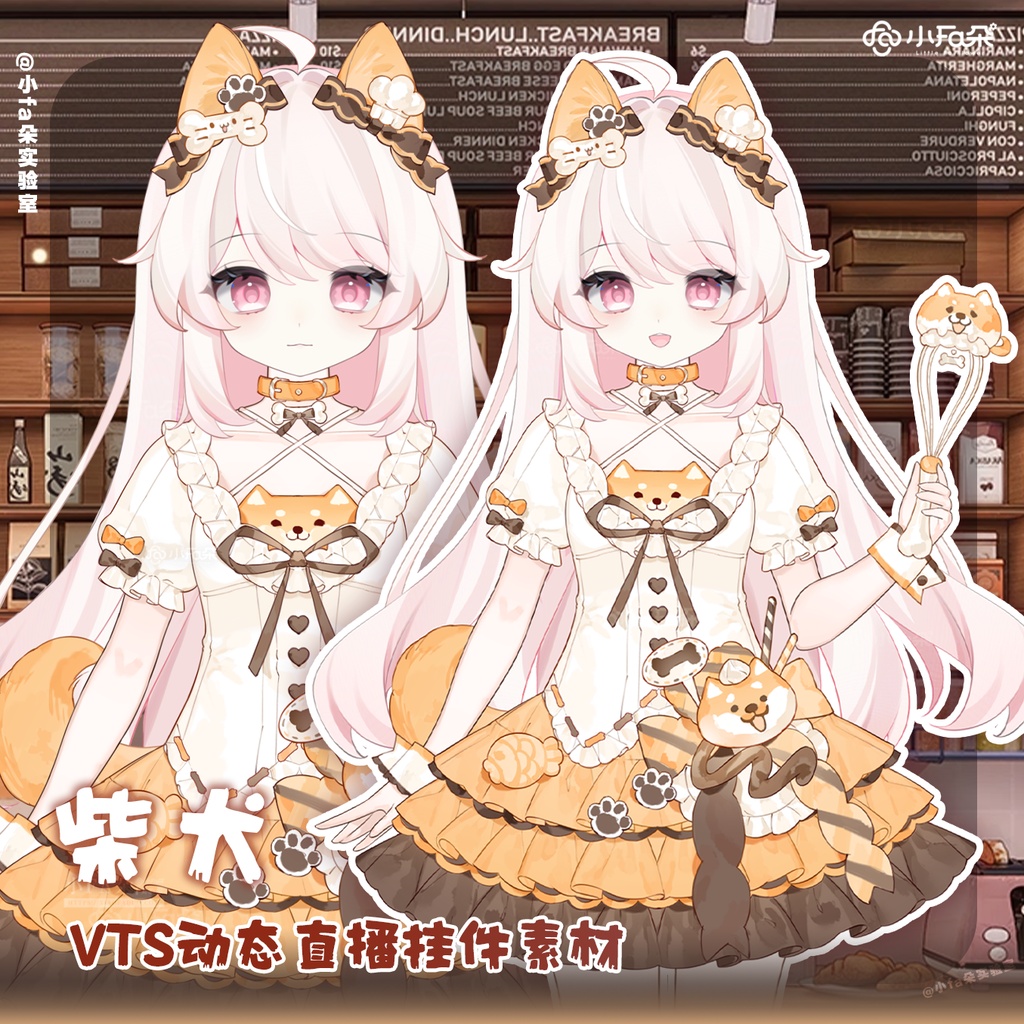 【Vts】【VTuber向け】【柴犬/面包喵/曲奇猫/甜甜圈】Vtuberライブダイナミックな新着/バーチャルキャスターVTSダイナミックペンダント