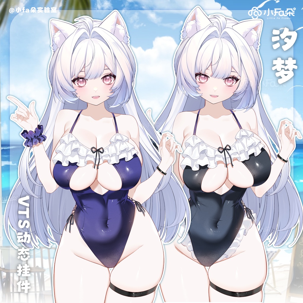 【Vts】【VTuber向け】【汐梦】Vtuberライブダイナミックな新着/バーチャルキャスターVTSダイナミックペンダント