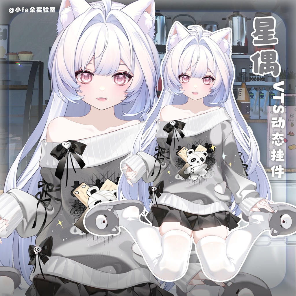 【Vts】【VTuber向け】【星偶】Vtuberライブダイナミックな新着/バーチャルキャスターVTSダイナミックペンダント