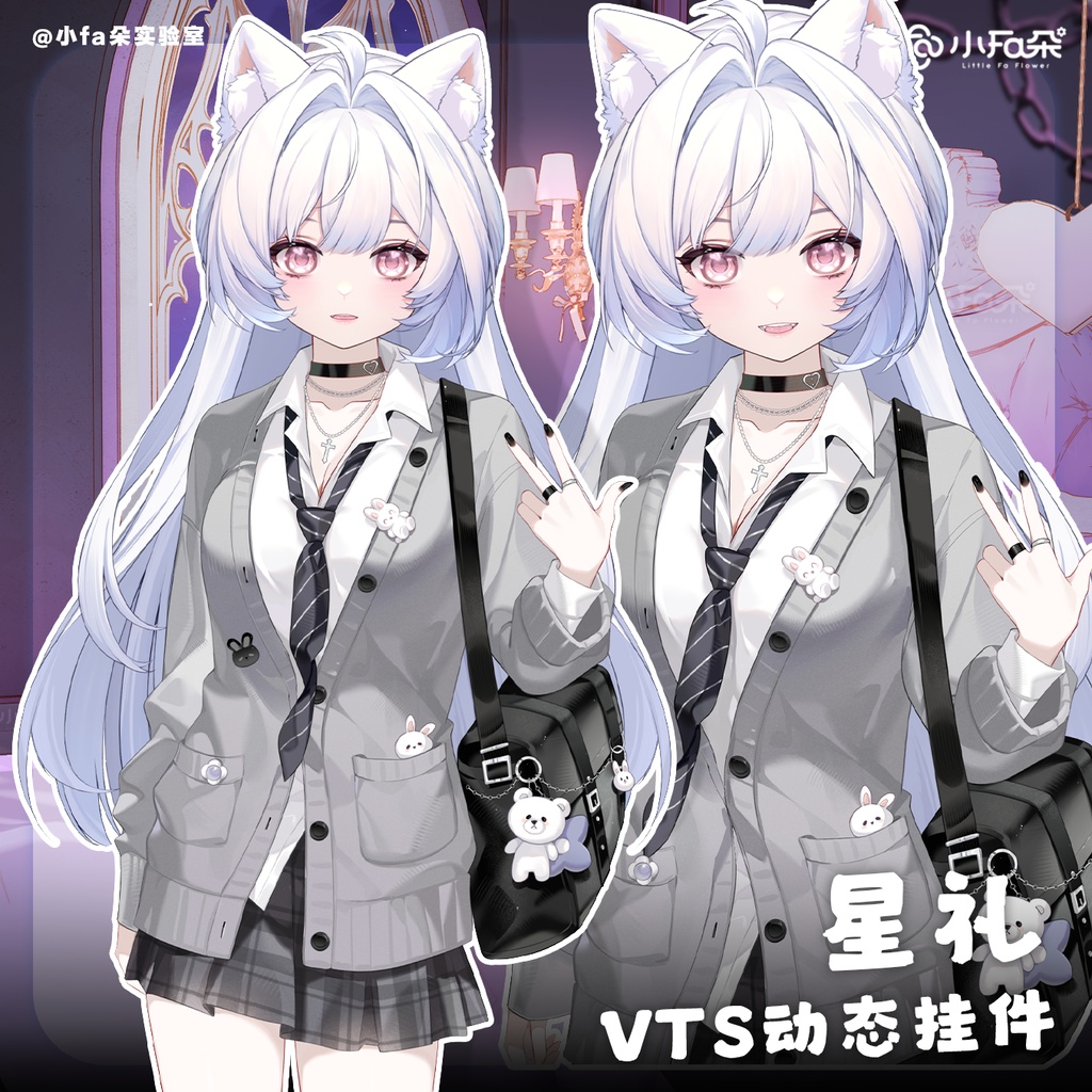 【Vts】【VTuber向け】【星礼】Vtuberライブダイナミックな新着/バーチャルキャスターVTSダイナミックペンダント