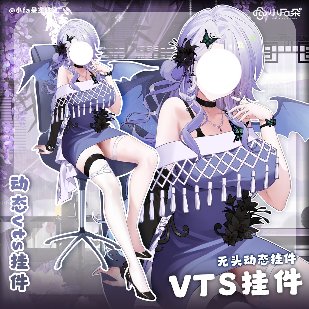 【Vts】【VTuber向け】【夜翎】Vtuberライブダイナミックな新着/バーチャルキャスターVTSダイナミックペンダント