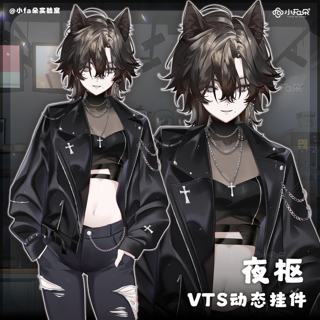 【Vts】【VTuber向け】【夜枢】Vtuberライブダイナミックな新着/バーチャルキャスターVTSダイナミックペンダント