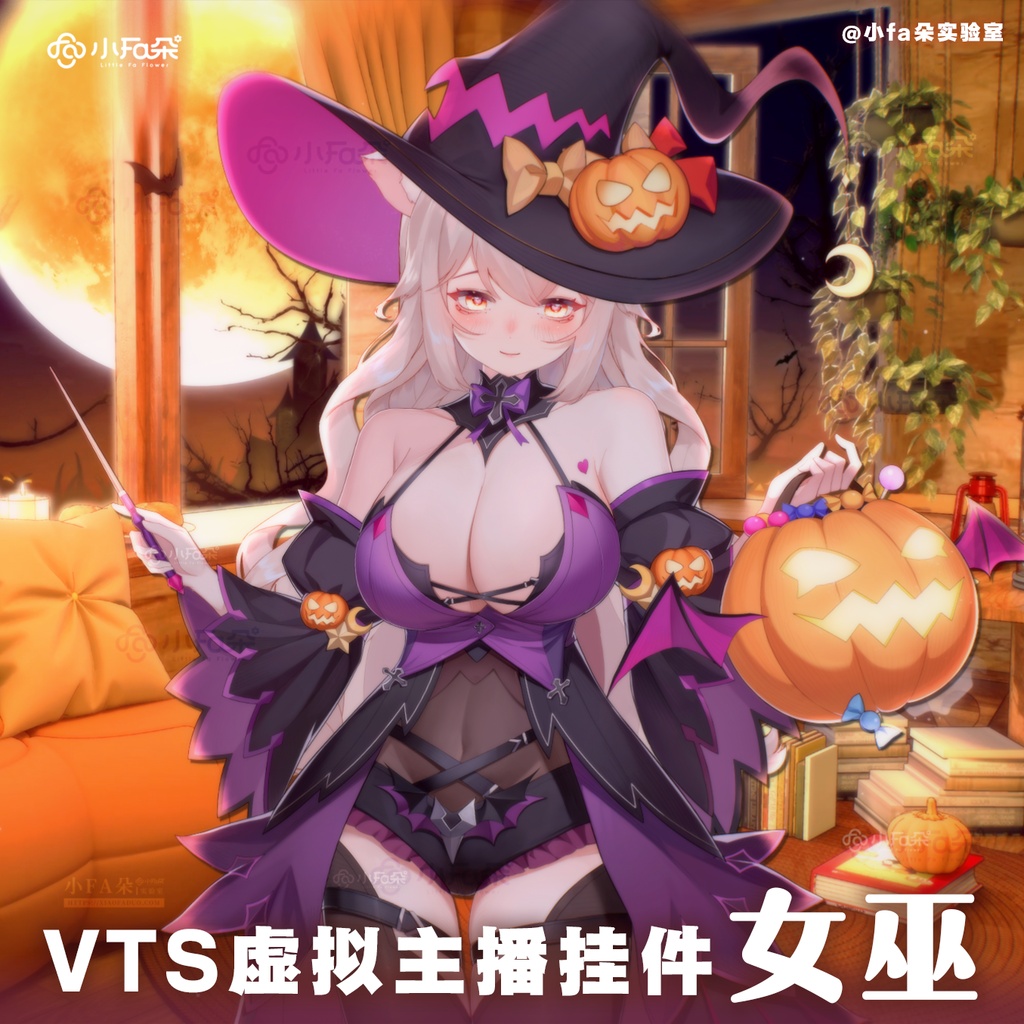 ハロウィン復刻【Vts】【VTuber向け】【女巫】Vtuberライブダイナミックな新着/バーチャルキャスターVTSダイナミックペンダント