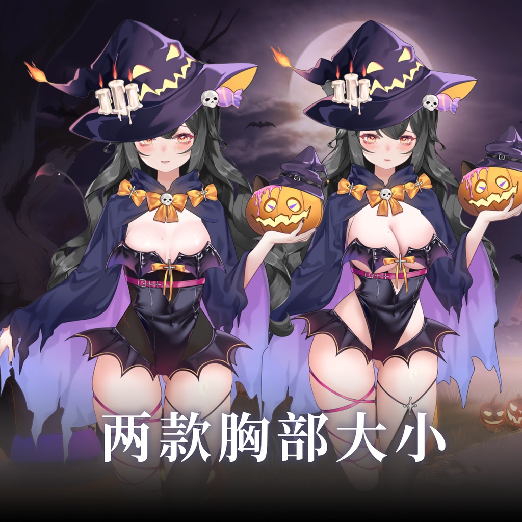 ハロウィン復刻【Vts】【VTuber向け】【万圣节】Vtuberライブダイナミックな新着/バーチャルキャスターVTSダイナミックペンダント