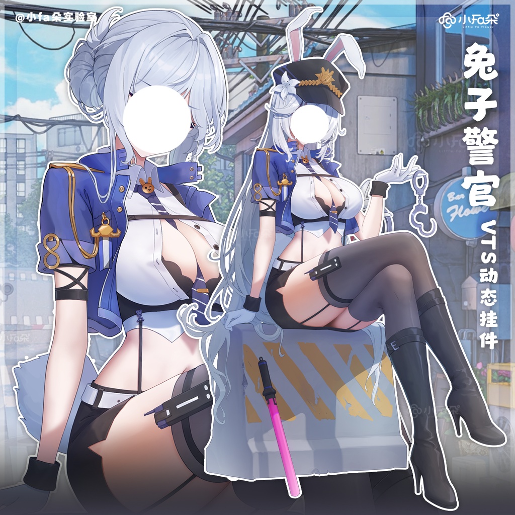 【Vts】【VTuber向け】【兔子警官】Vtuberライブダイナミックな新着/バーチャルキャスターVTSダイナミックペンダント