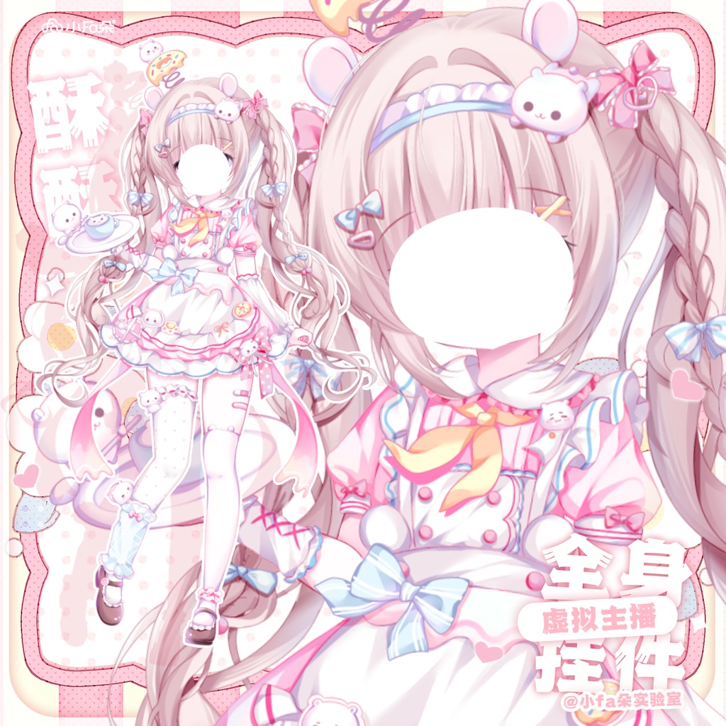 【Vts】【VTuber向け】【酥酥】Vtuberライブダイナミックな新着/バーチャルキャスターVTSダイナミックペンダント