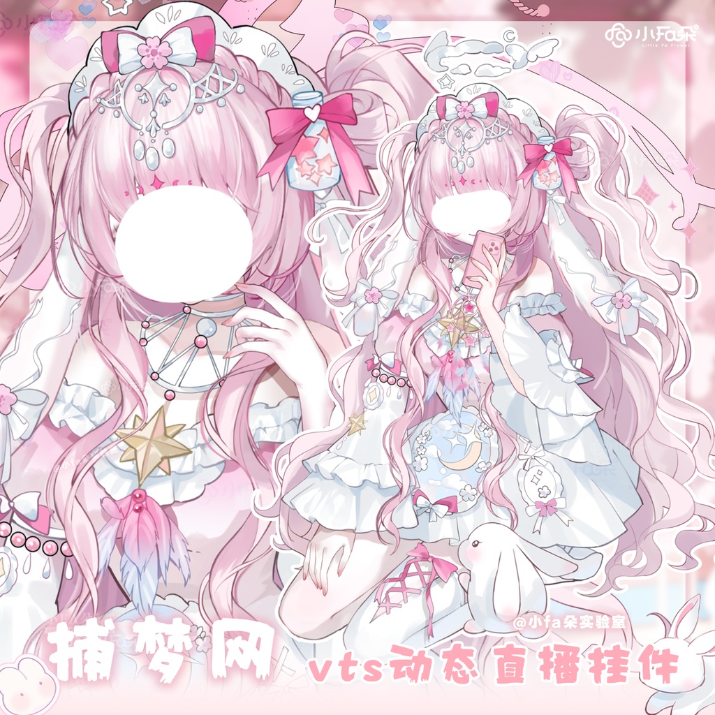 【Vts】【VTuber向け】【捕梦网】Vtuberライブダイナミックな新着/バーチャルキャスターVTSダイナミックペンダント