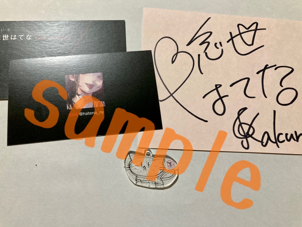 【初回限定10個】3秒ねこのやつ【名刺、サイン付】(プラ板)