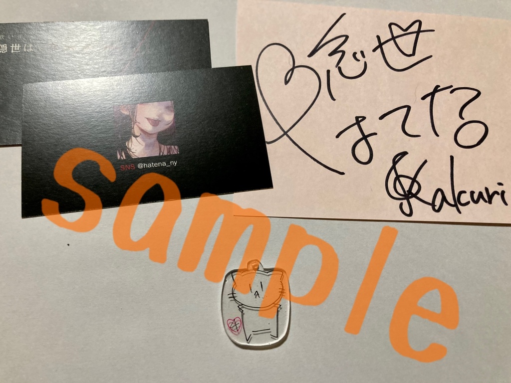 【初回限定10個】3秒ねこのやつ【名刺、サイン付】(プラ板)