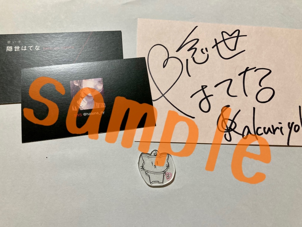 【初回限定10個】3秒ねこのやつ【名刺、サイン付】(プラ板)