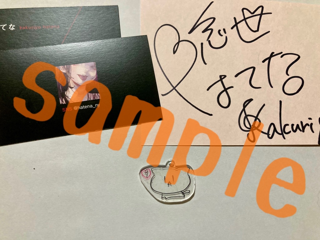 【初回限定10個】3秒ねこのやつ【名刺、サイン付】(プラ板)