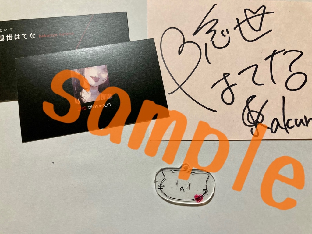 【初回限定10個】3秒ねこのやつ【名刺、サイン付】(プラ板)