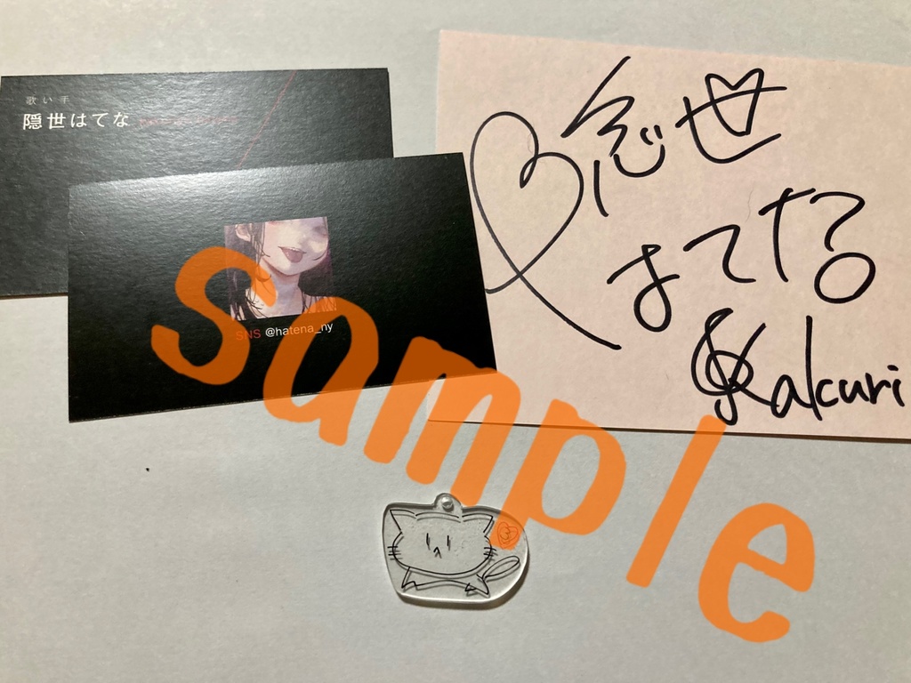 【初回限定10個】3秒ねこのやつ【名刺、サイン付】(プラ板)