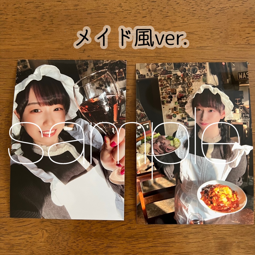 冬のゆきちゃんブロマイド