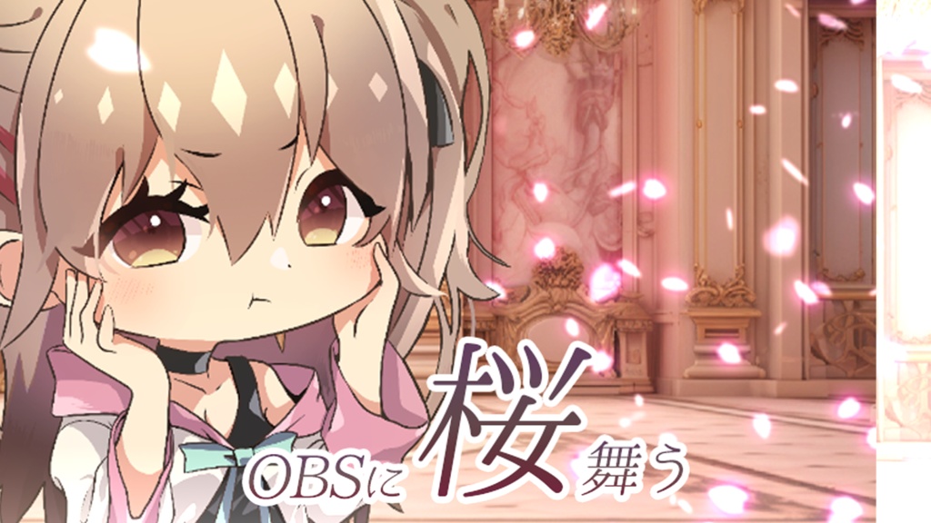 【OBS向け】手前にも桜が舞うループ映像素材