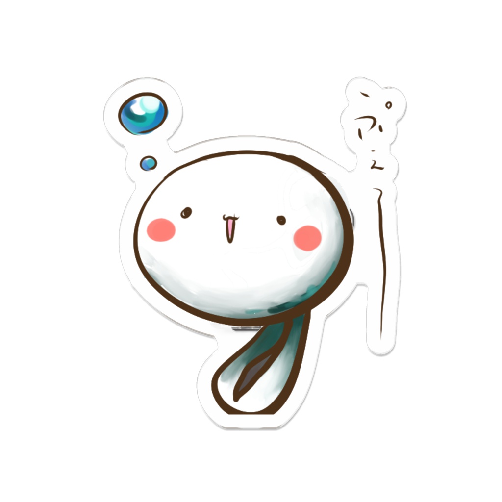 オタマ弱子