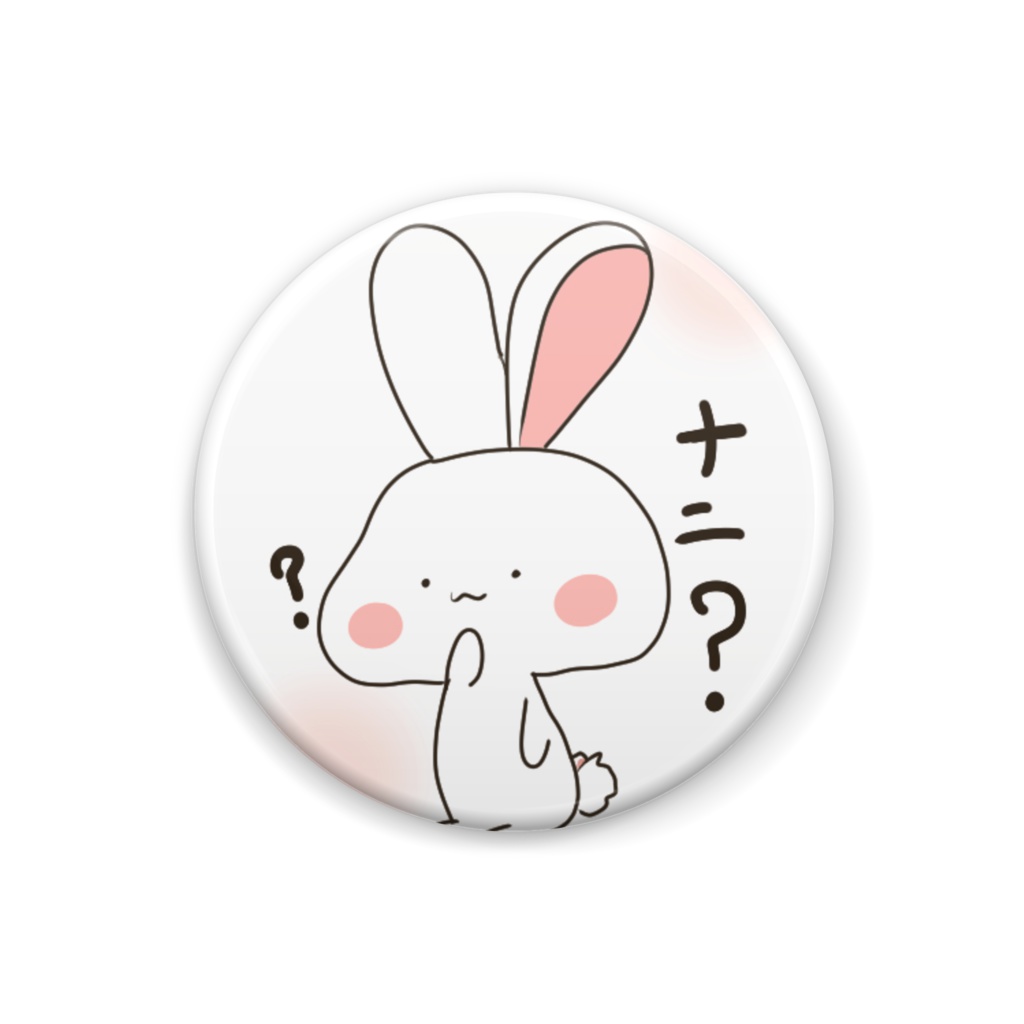 けだるげ うさたそ