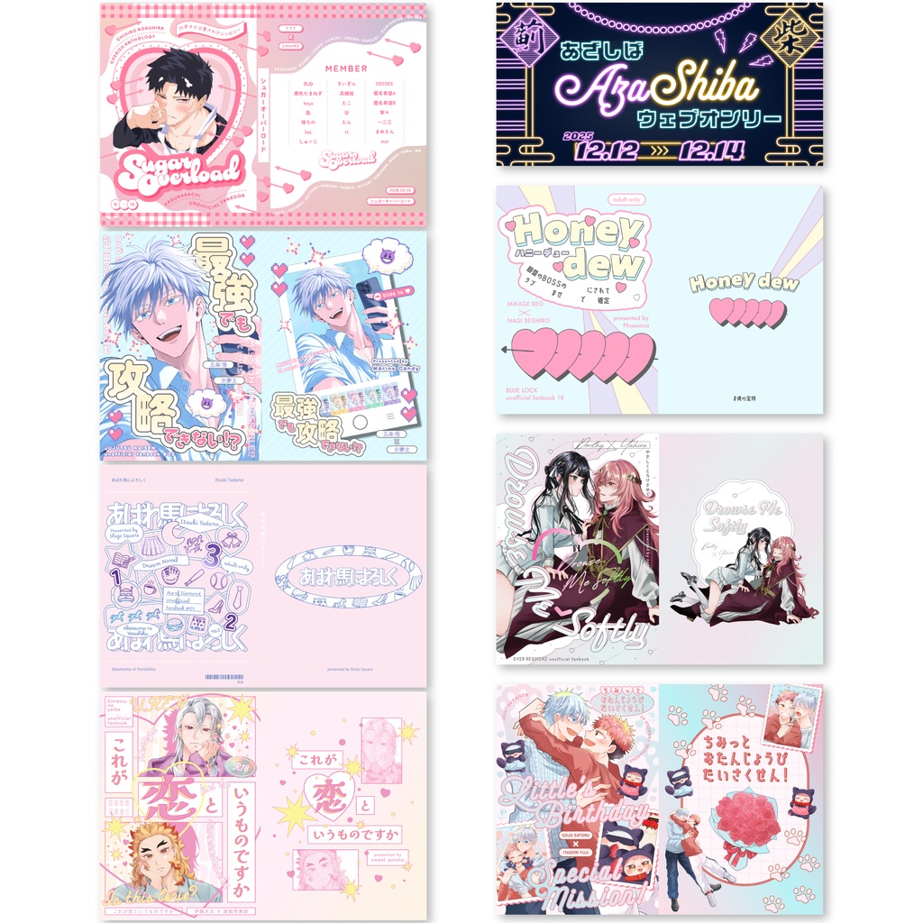 同人誌の表紙デザイン┊オーダーメイド┊5,700円~