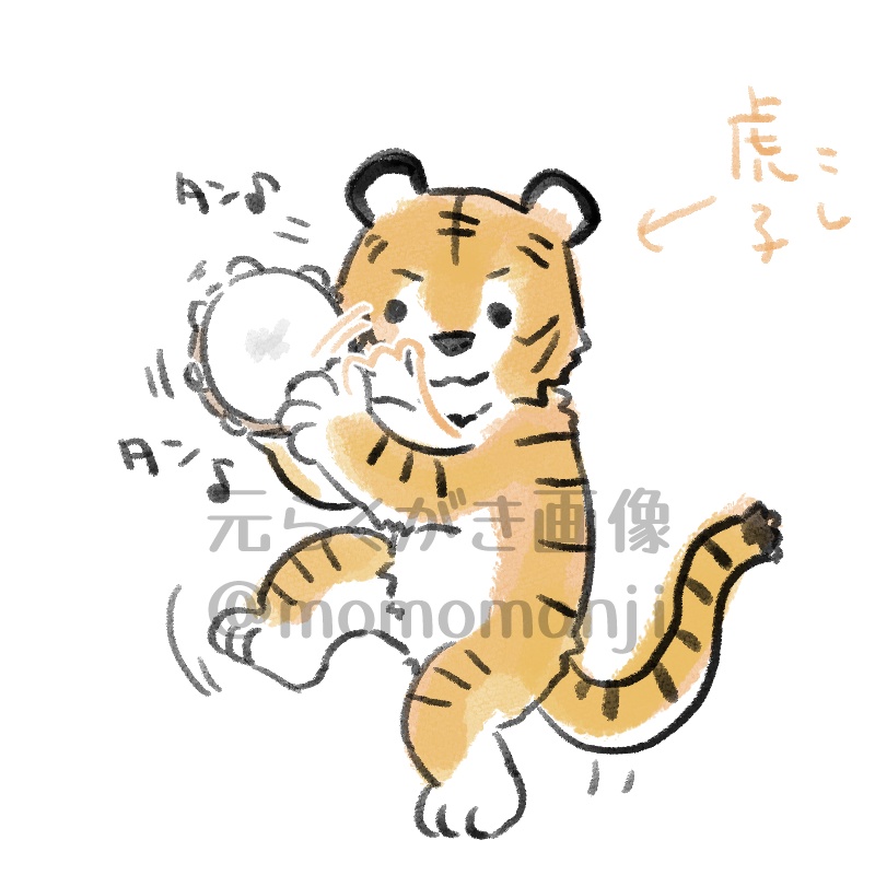 こしたんたん♪ステッカー