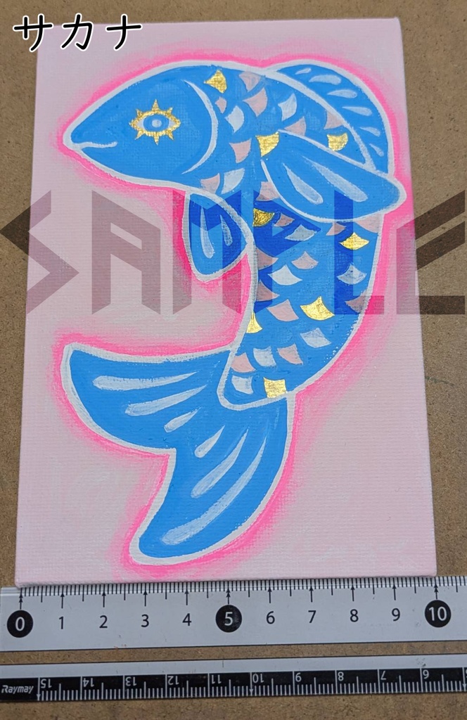 【委託品】桃井原画:動物イラスト