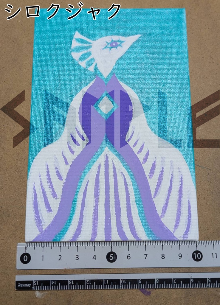 【委託品】桃井原画:動物イラスト