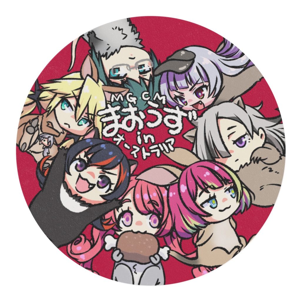 MGCMまおうずinオーストラリアマステ