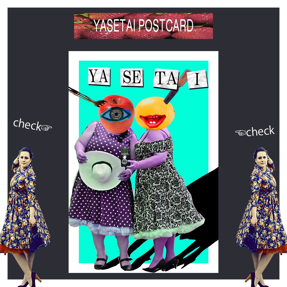 NRE　YASETAI　POSTCARD