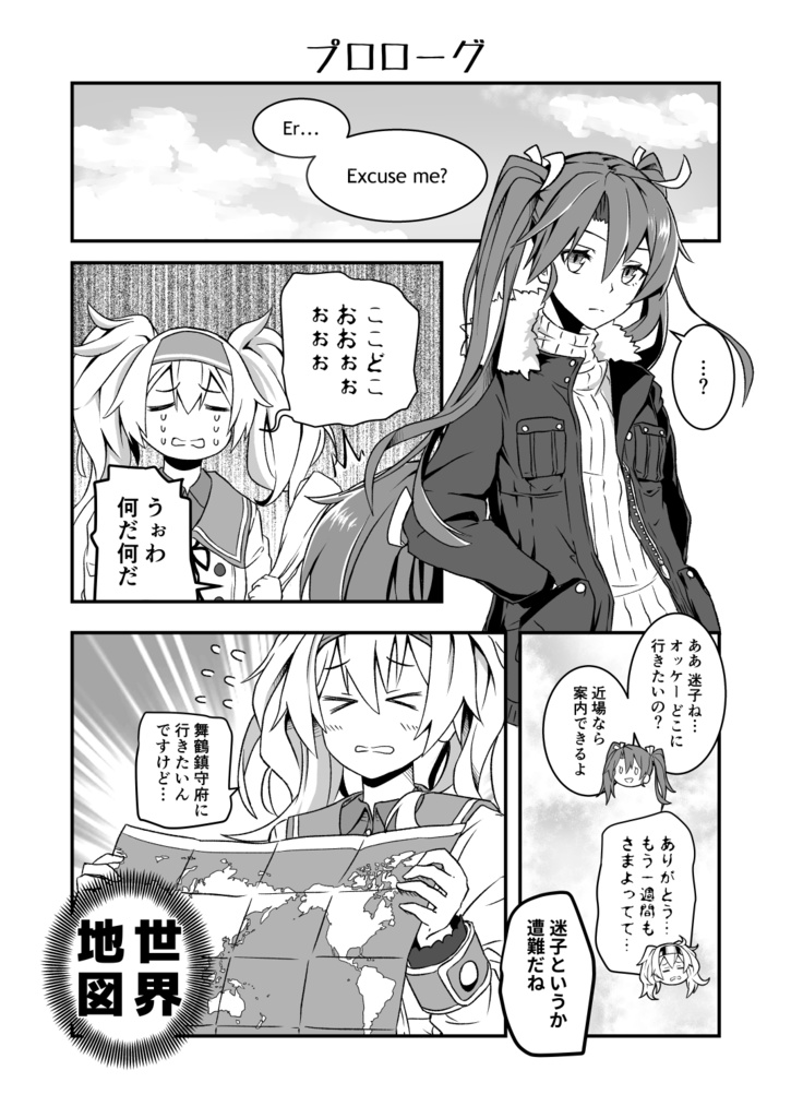 クロボシガンビア