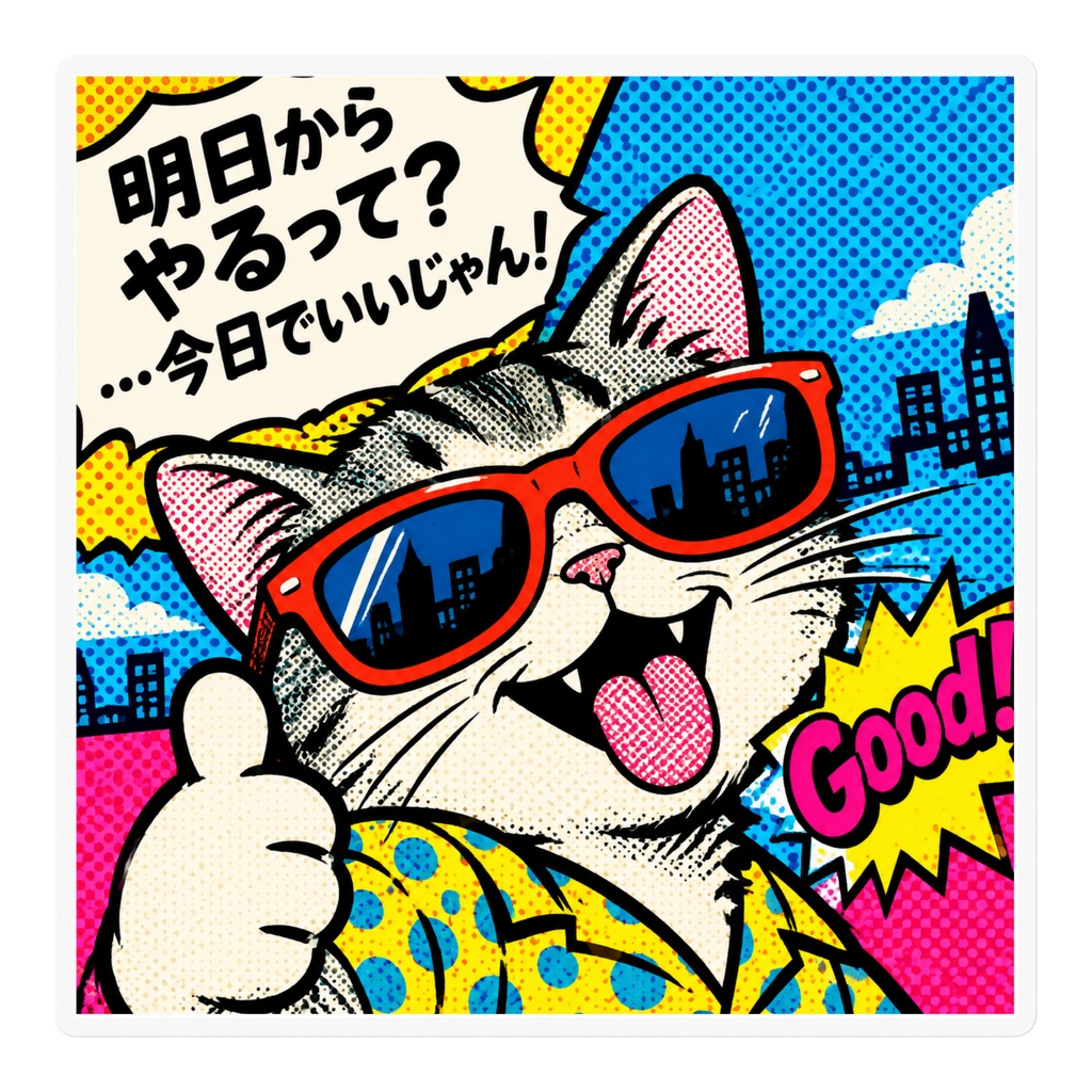 日本popアート　面白い絵柄