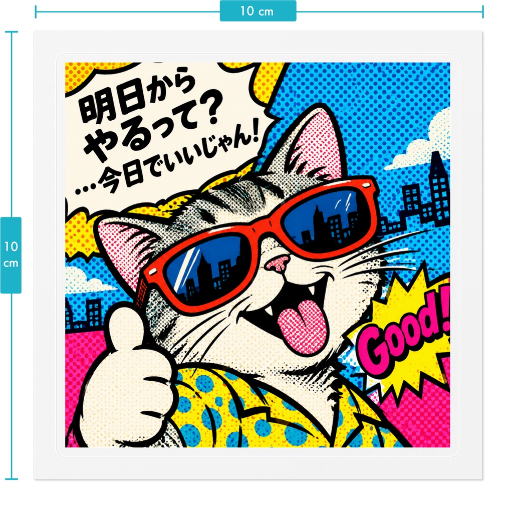 日本popアート 面白い絵柄
