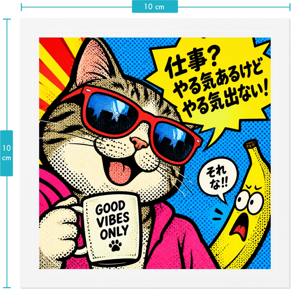 日本popアート2 面白い絵柄