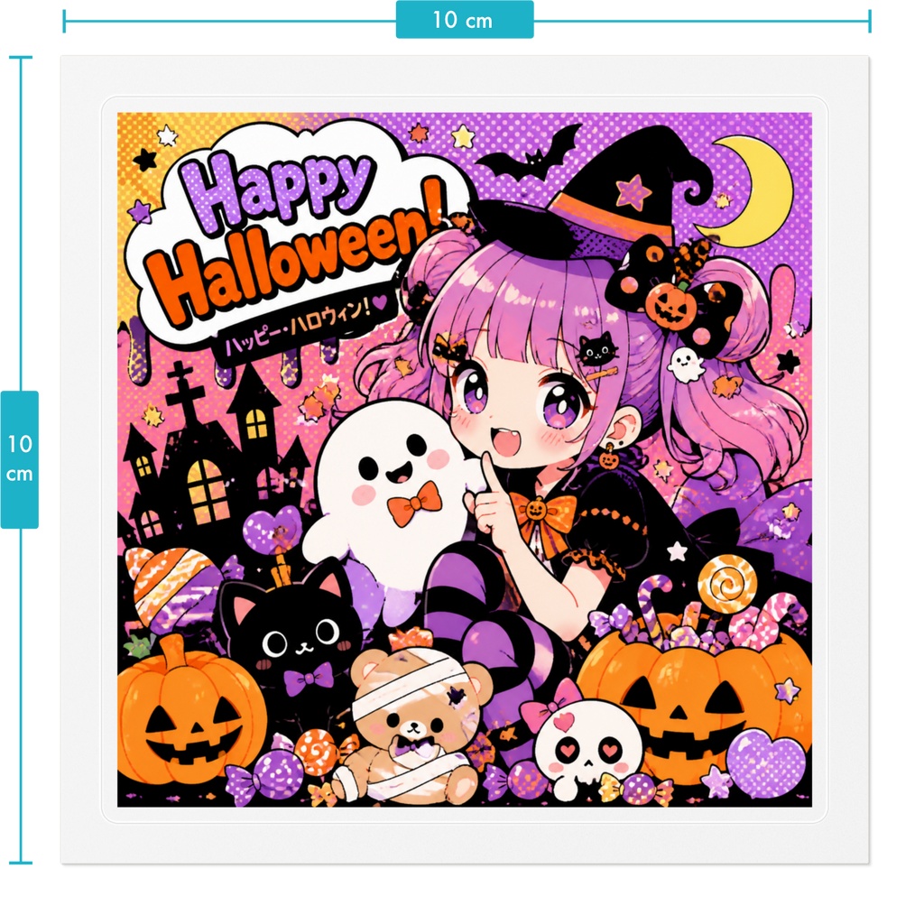 ハロウィン1 ステッカー