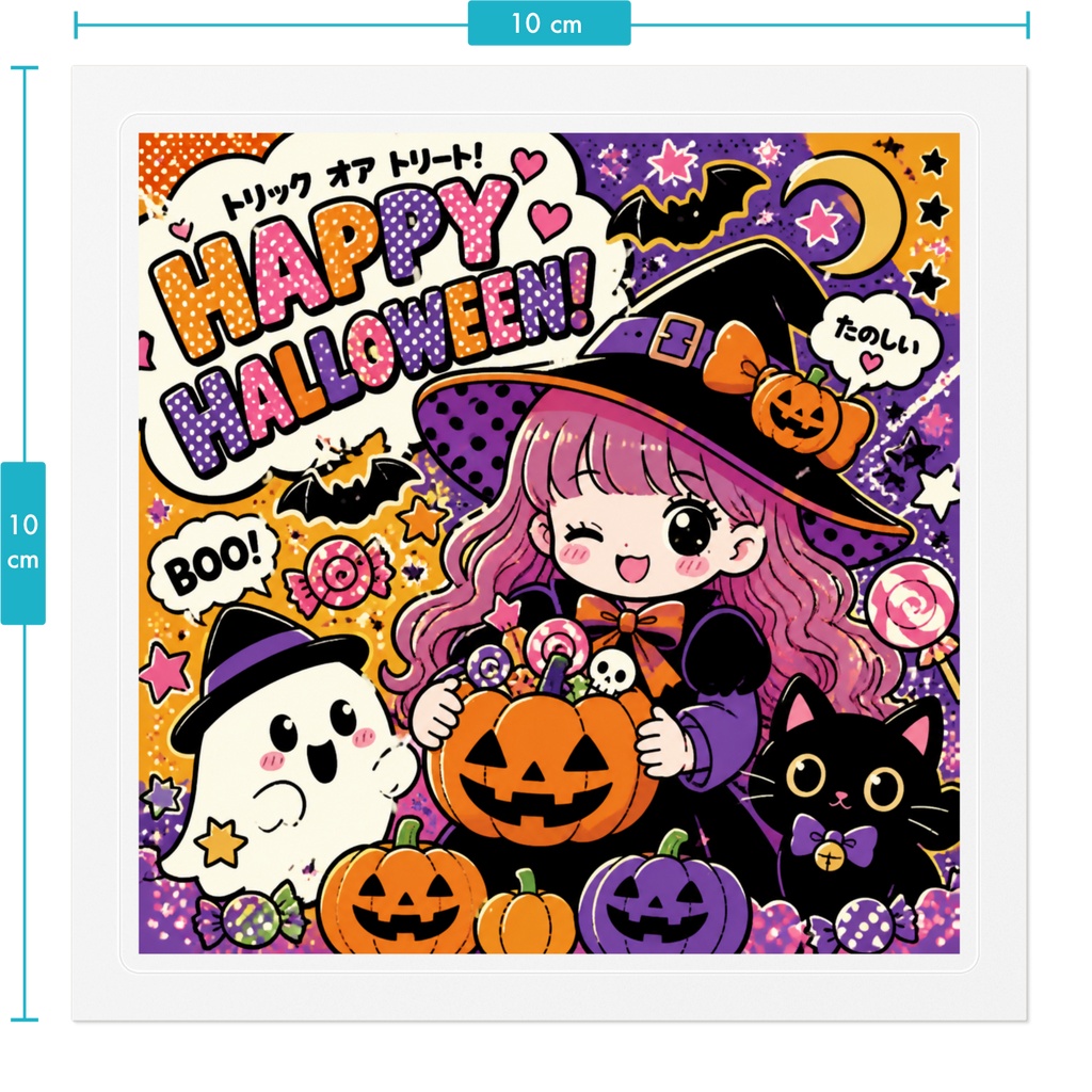 ハロウィン3 ステッカー
