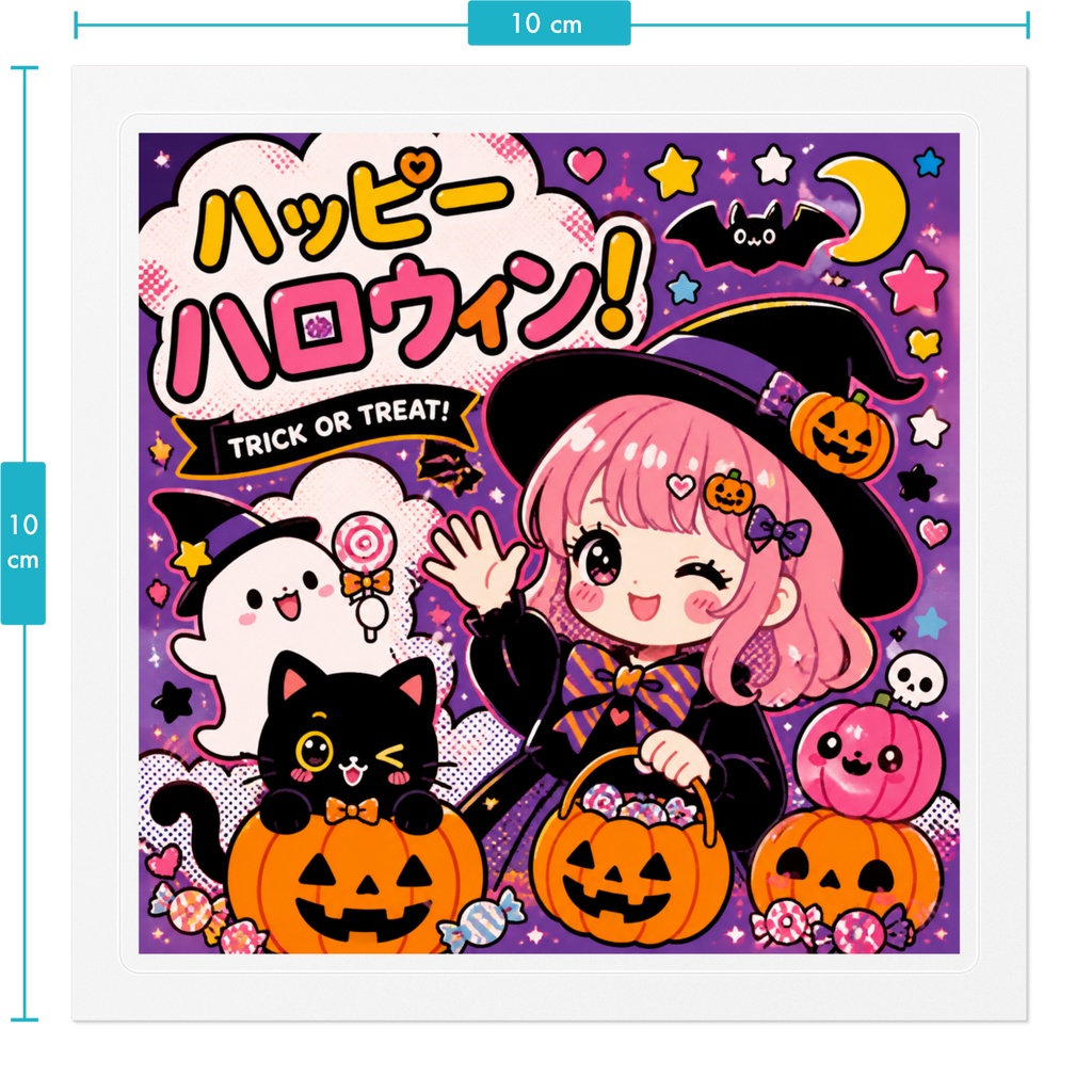ハロウィン4 ステッカー
