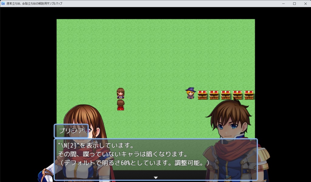 【RPGツクールMZ】通常立ち絵、会話立ち絵プラグインセット