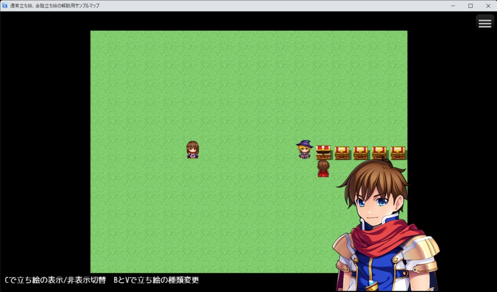 【RPGツクールMZ】通常立ち絵、会話立ち絵プラグインセット