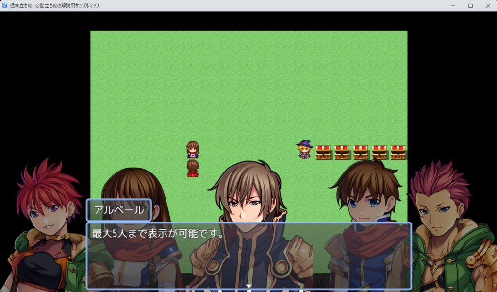 【RPGツクールMZ】通常立ち絵、会話立ち絵プラグインセット