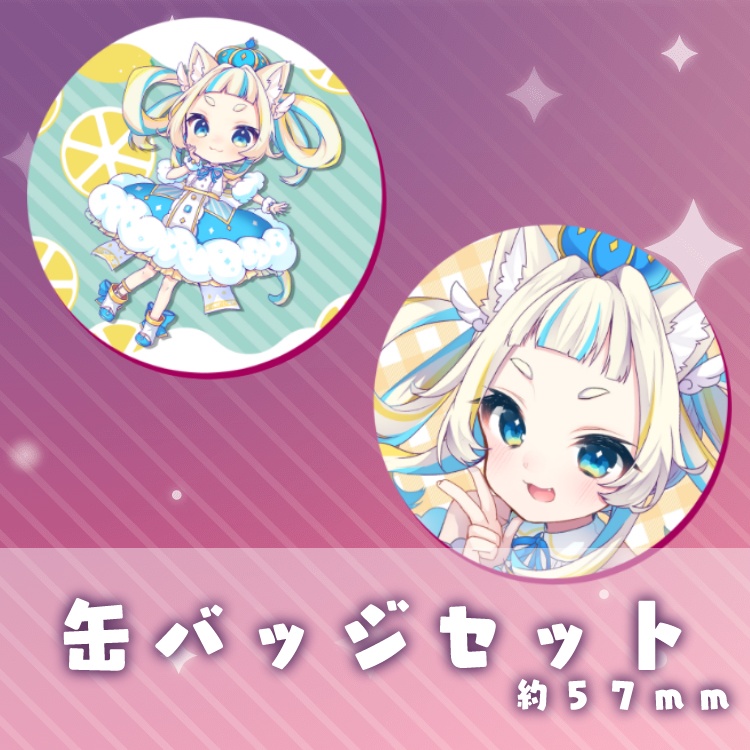 空羽にゃんみ 缶バッジセット